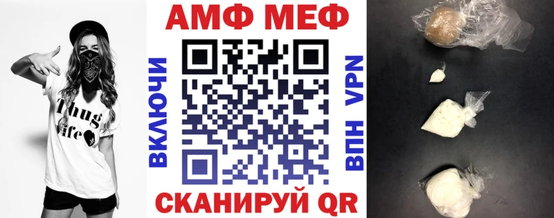 Амфетамин 97%  закладки  Алагир 