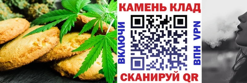 Cannafood марихуана  Алагир 