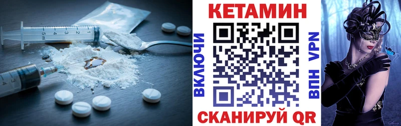 КЕТАМИН ketamine  ссылка на мегу рабочий сайт  Алагир 