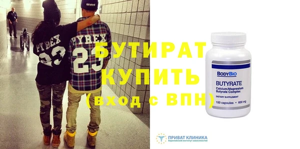 альфа пвп VHQ Абдулино