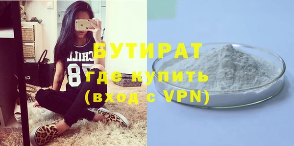 альфа пвп VHQ Абдулино