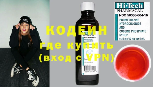 кокаин премиум Абаза