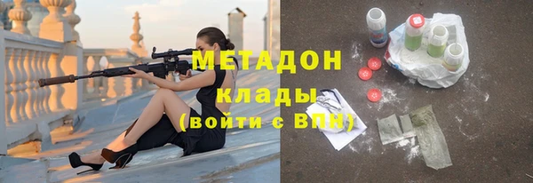 кокаин премиум Абаза