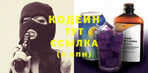 альфа пвп VHQ Абдулино