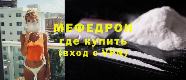 соль курить ск Покров