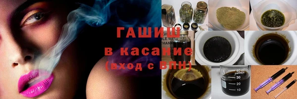 трава Абинск