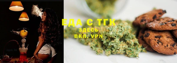 трава Абинск