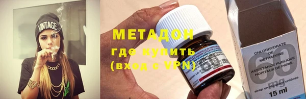 альфа пвп VHQ Абдулино