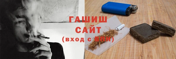 трава Абинск