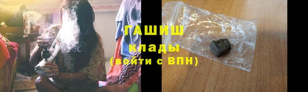 альфа пвп VHQ Абдулино