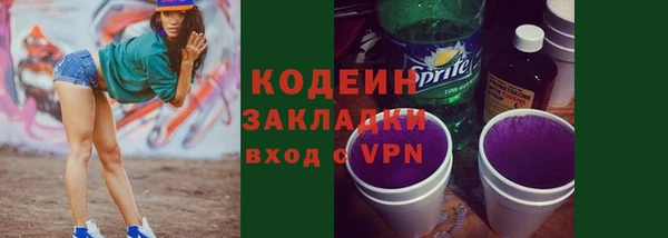 кокаин премиум Абаза