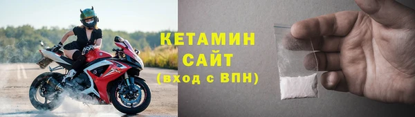 альфа пвп VHQ Абдулино