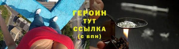 кокаин премиум Абаза