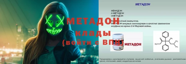 трава Абинск