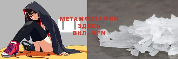 кокаин премиум Абаза