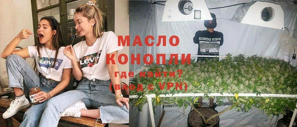 альфа пвп VHQ Абдулино