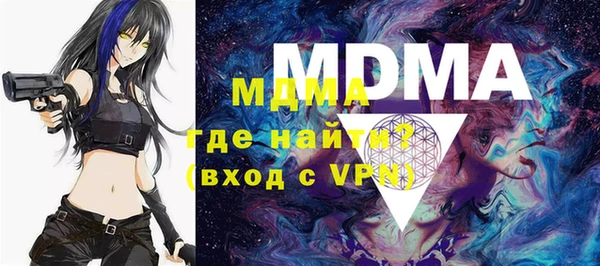 трава Абинск