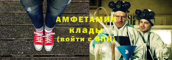 трава Абинск
