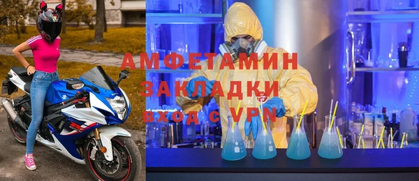 трава Абинск