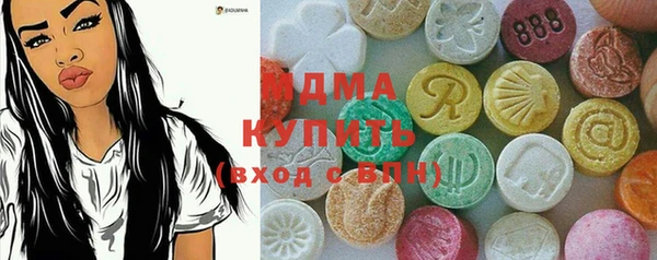 кокаин премиум Абаза