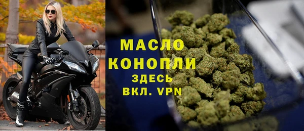 кокаин премиум Абаза