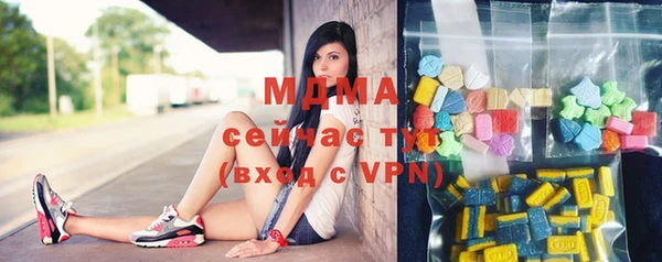 альфа пвп VHQ Абдулино