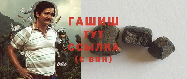 кокаин премиум Абаза